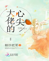 ��ʮ��������ĺ�Ժ֮ר��Ů��ǽ��