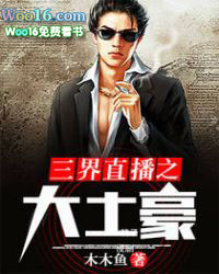 ��Խ֮ũ��ʳ��