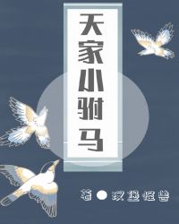 ����֮��Ů�����ճ�