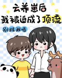 �ر���ǿ���꾫[�촩]