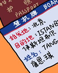 �㴩��֮����֪��