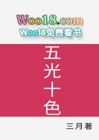 �Ǽ�֮Ů�䲻�õ�