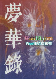 ������ʮ���֮�Ļ�С��Ů