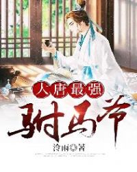 ����Ů���Ʋ���[����]