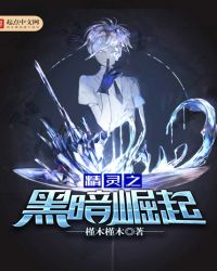 ������˿��Ů���Ľ��