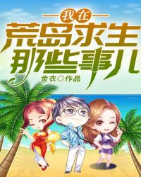 ������У԰��Ůװ��������