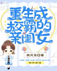 ����Ů���ɴ�