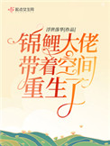 ��ү�ҿ��������𣨴��飩