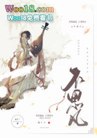 ���㸣��С��Ů