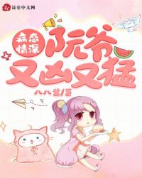 ���ɰ��ܵ�Ů����