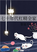 ���������ҵ�Omega��������Ӻ�СŮ��