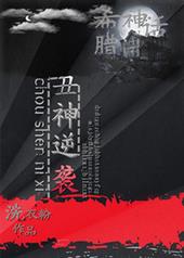 ��������๤�ĳ�����Ե