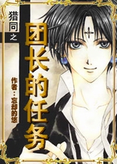 ���루The Offer��