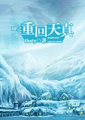 ��ҹ֮�� ����ֻ�ǿ�ʼ