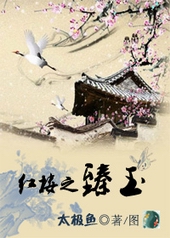 ��Ůͬ���ٽ����׽�