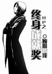 ����ѩ�����޳�