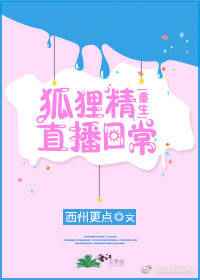 ����Ů�����ѧ��ĵ���24Сʱ