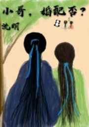 ������ĸ߼�������ż��������������һģһ��