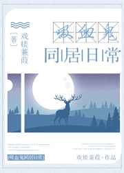 Ů��Сܿ�ĵ���֮·