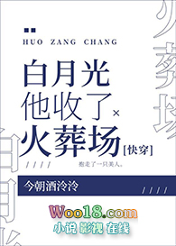 ��Խ֮�����ջ�