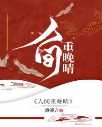 һƷ���ˣ��������Ʋ�Ů