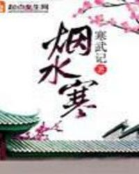 �����ܻˣ�Ů��