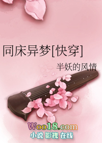 ��Ů�ߣ�ʢ��Ů��