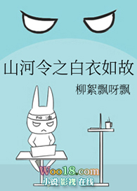 ����֮�걬������Ů��