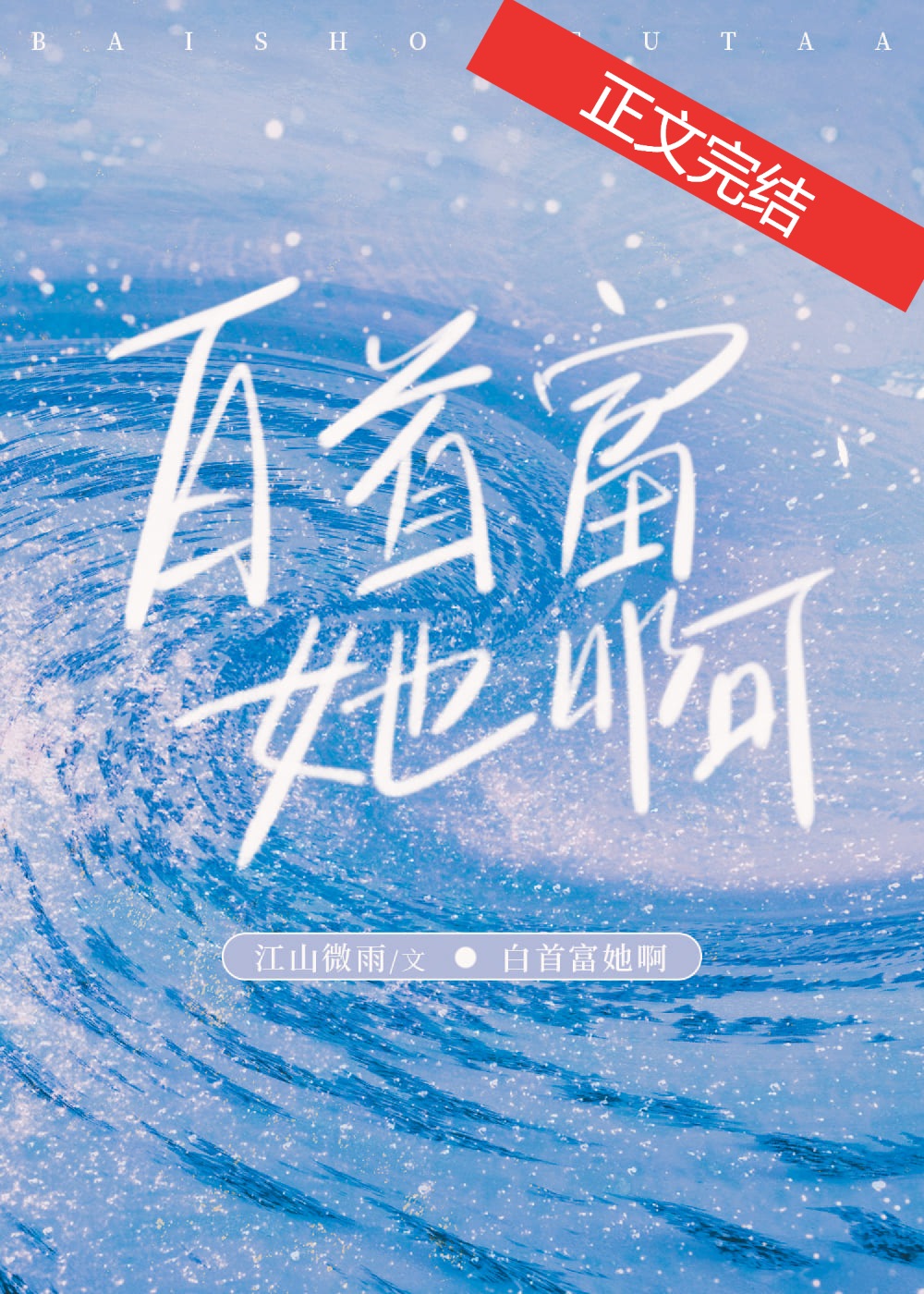 ��竹���һ�������