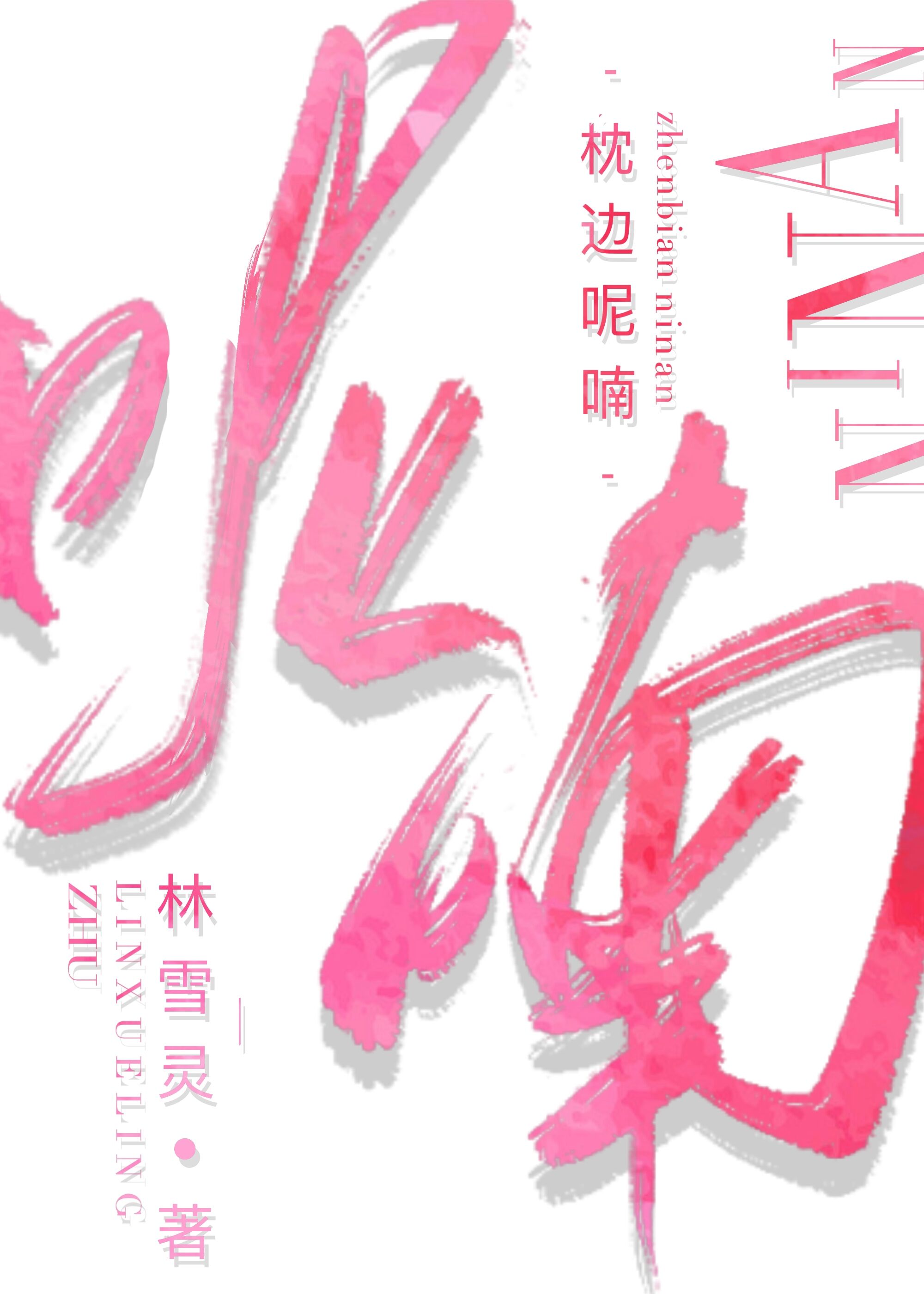 X���루����棩