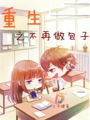 ��������㱻����