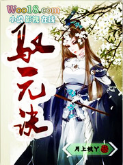 ��Ĺ֮�����Գ�