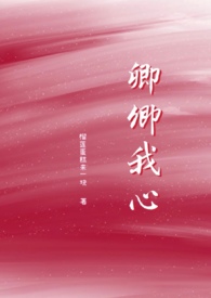 ��Ů��â֮һƷ����