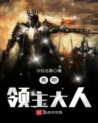 ����֮Ϊ��տ�