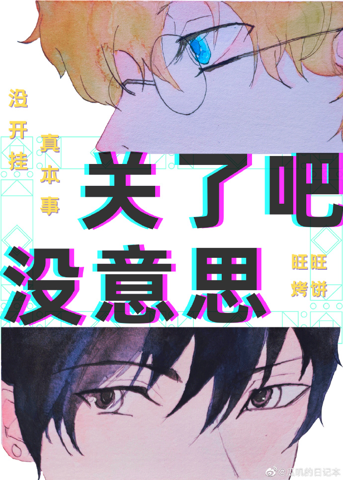 ����֮�ͺ�Ҫ�췴