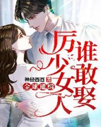 ��Խ֮��԰Ů����