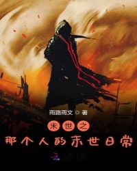 ��Ů����֮������Ӽ�