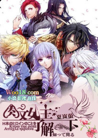 ��Խ����Ů