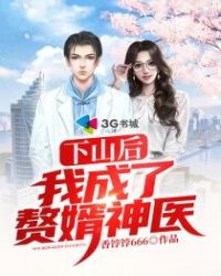 ��Խ���ӳ�����