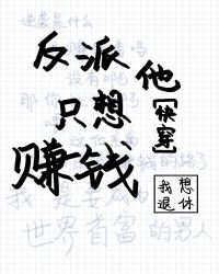 ����֮�ұ�Ů��