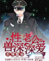 ������԰֮ҽŮ��Ϊ