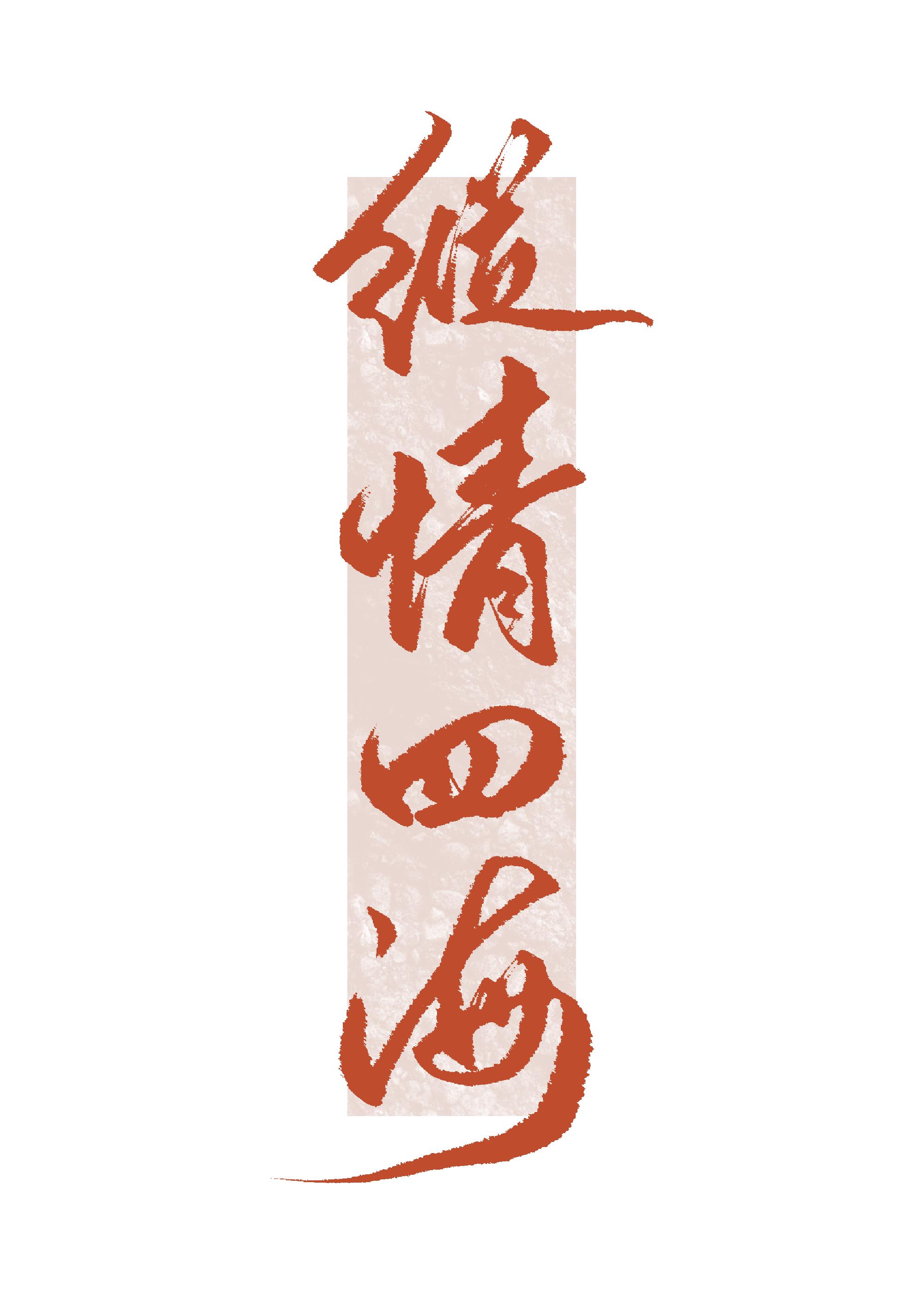 ����Ů��̽