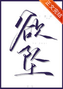 ���˶���Ҫ����Ů��