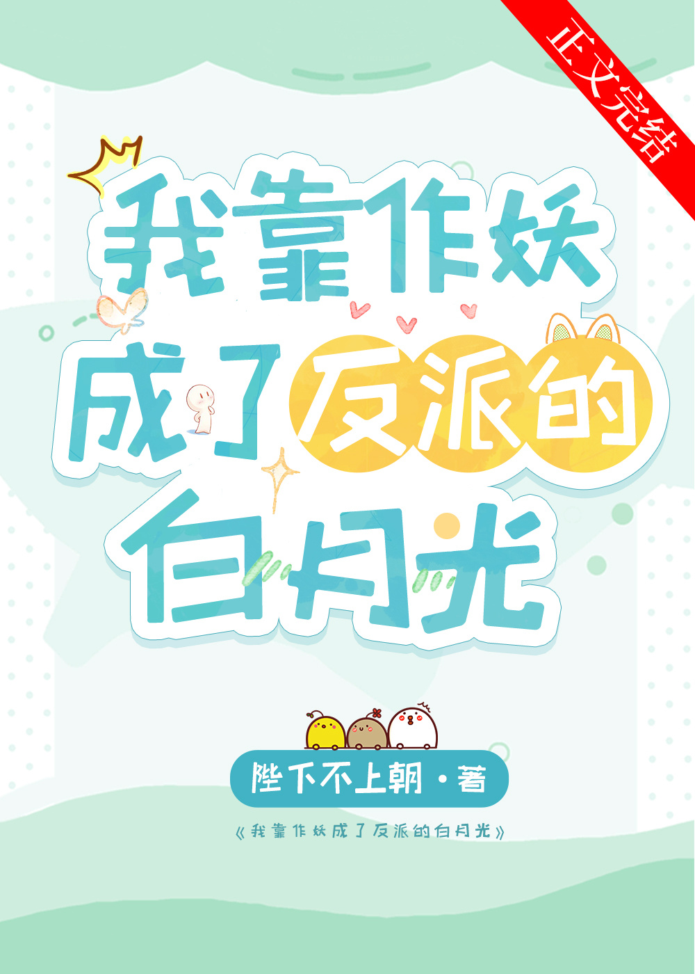 ���ų�֮��������ץ��