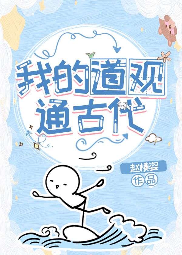 ������ҽʦ���ճ�