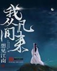 ��Խ֮������ү���Ƶ�