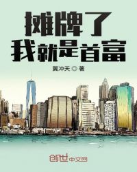 α�����ܶ��ճ�