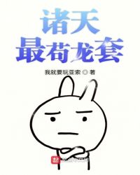 ��β����ɨβ֮·[�촩]