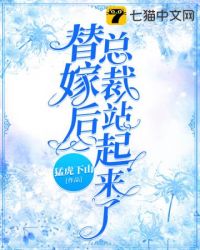 ��Ϯ���ӵĳ����ճ�