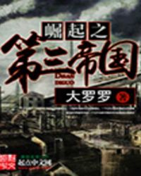 ���ҵ����£�κ��������ʵ۵���Ȩ֮·